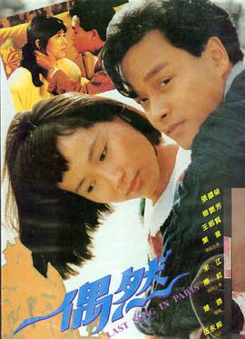 《八角笼中》电影海报