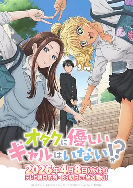 《斗破苍穹》动漫海报