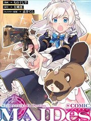 《赘婿》短剧海报